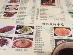-葛记焖饼(伏牛路店)