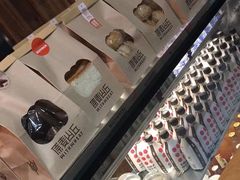 -原麦山丘(天津天河城店)