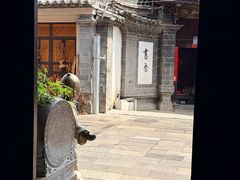 -香满楼.建水老宅院
