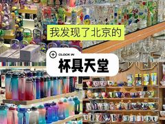 -百荣世贸商城