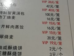 菜单-耿福兴(凤凰美食街店)
