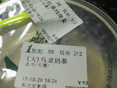 -1点点(东方宝泰店)