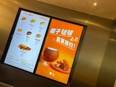 -泽田本家·铜锣烧(美罗城店)