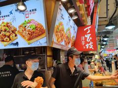 -周小亮丁家坡洋芋(全国总店)