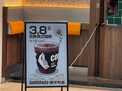 -黑手制面·Gentle Pasta(国金天地店)