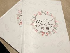 -春风·有糖(崇宁路店)