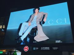 -南京西路(地铁站)