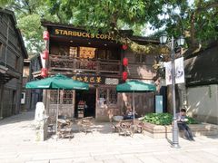 门面-星巴克(福州三坊七巷店)