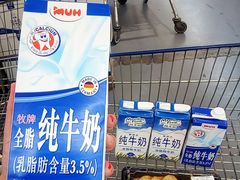 -麦德龙(湖里店)