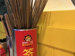 -正宗钢管厂五区·小郡肝火锅·串串香(商品街总店)