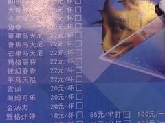 -泡沫BUbbLE量贩式KTV(金沙江路店)