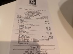 账单-亚坤(新达城广场B1店)