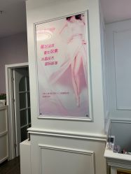 -薇兰专业脱毛连锁机构