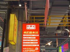 -彭耕记猪油炒小菜(吉联mall店)