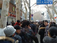 -袁大头包子(光华路店)