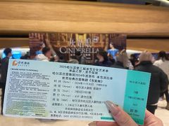 -哈尔滨大剧院
