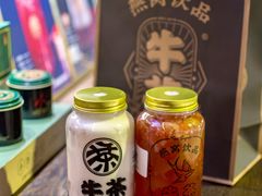 -牛茶·燕窝饮品(SKPS店)