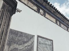 -喜林苑·稻田餐厅(品相府店)