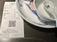 -炉鱼(亲橙里店)