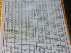 iphone_upload_pic-鲁西肥牛(九方购物中心店)