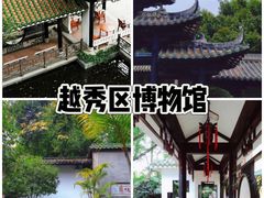 -荔湾博物馆