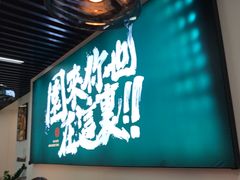 -园里前·私厨福建菜(台江万达店)