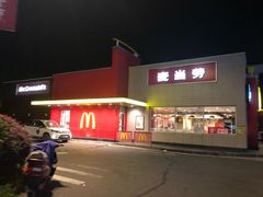 -麦当劳(台州路桥DT店)