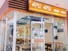 门面-呷哺呷哺(世贸.工三店)