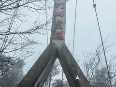 -张家界天门山国家森林公园