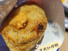 -京天红炸糕(天通苑华联店)