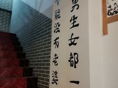 -老三样·美食研究中心(世贸路店)