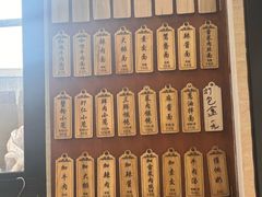 -万寿斋(山阴路店)