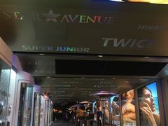 -乐天免税店(明洞店)