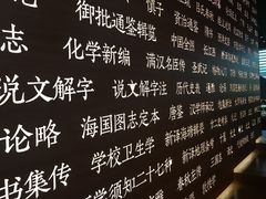 -张之洞与武汉博物馆