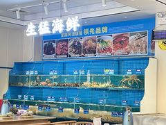 -启东小海鲜(庄先湾路1号店)