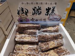 -苏州味道(阳澄湖服务区店)