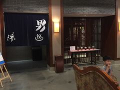 -杭州第一世界大酒店·云曼温泉