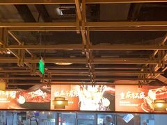 -晓宇重庆火锅(赛格国际购物中心店)