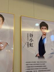 -太原丽都医疗美容医院