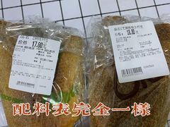 -Ole 面包房(华润万象城店)