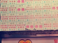 -百花传统甜品店(原址店)