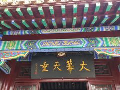 -戏马台景区