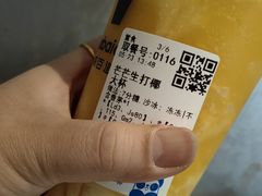 -茶百道(呼家楼店)