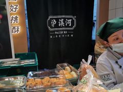 -泸溪河桃酥(秦淮新街口店)
