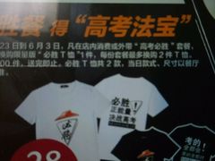 -必胜客(双榆树店)