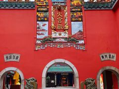 -火宫殿·小吃王国(坡子街店)