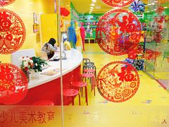 门面-佳禾国际美术书法教育(仁恒置地广场校区)
