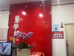 -童学馆·诗书礼乐少儿国学(青年路店)