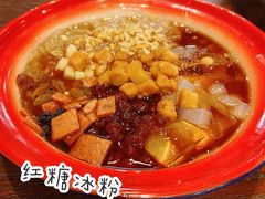 -爆炸头阿姨小四川正宗川味小吃(无任何分店)