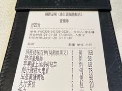 -炳胜品味(珠江新城店)